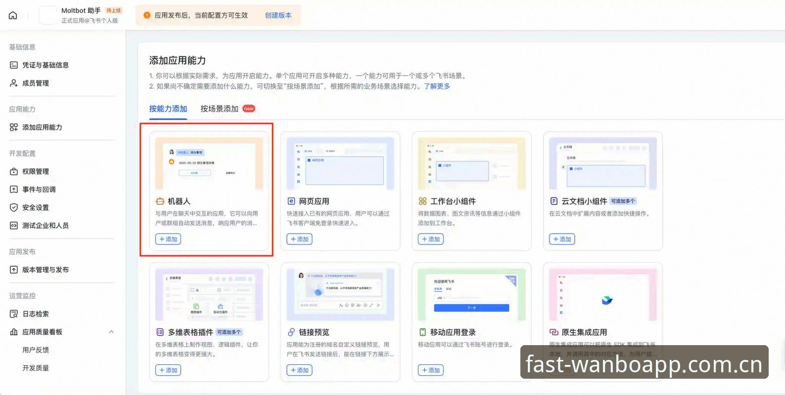 资深用户分享万博全站官网使用指南：2026版快速入口与客户端安装实战经验