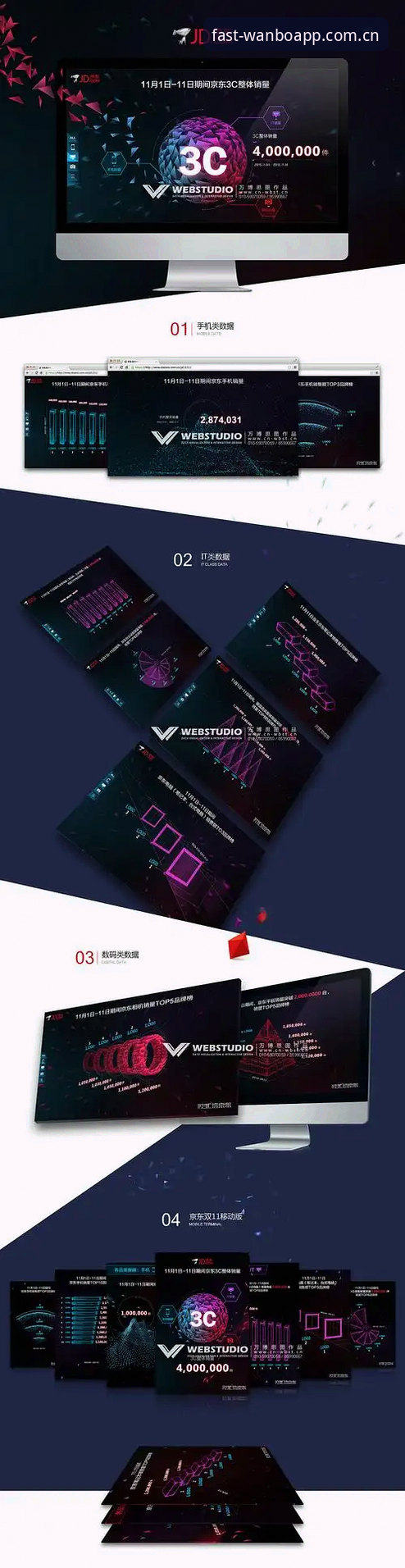 深度揭秘：万博全站怎么样教程背后的技术真相与2026最新版实测报告