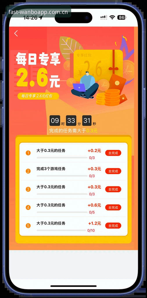 万博全站2026版APP下载与安装完整指南：快速入口已上线，新手一步到位