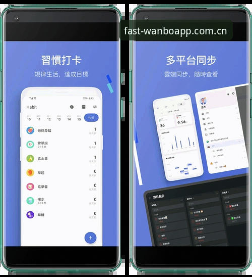 万博全站APP下载与安装全攻略：老用户亲测最新版v2.5.2体验分享