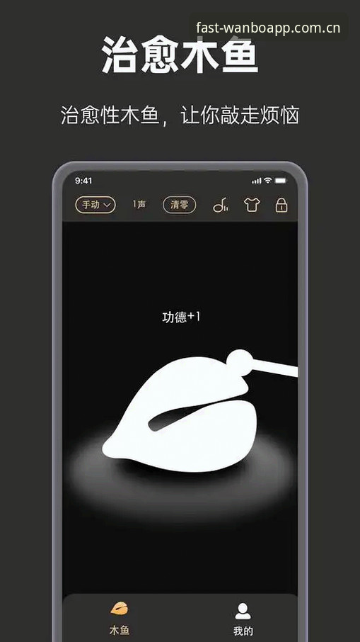 万博全站官网APP安全使用指南：2026最新版完整攻略与创新体验
