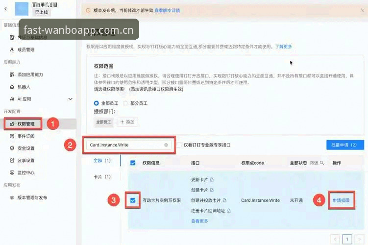 资深用户分享万博全站使用心得：2026版下载安装与快速入口实战经验