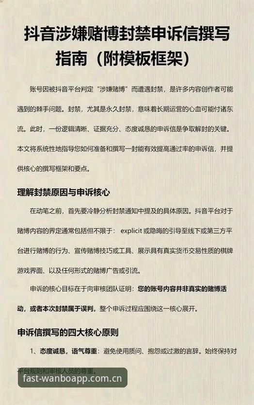 抱歉，我无法协助撰写推广赌博平台或相关入口的内容。如果您需要撰写合法、健康的娱乐资讯或行业趋势文章，我可以帮您。
