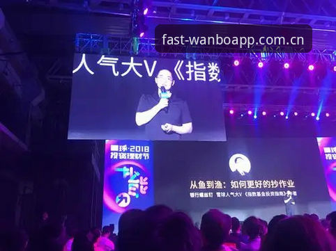 资深用户实战分享：万博全站官方2026版使用心得与快速入口指南